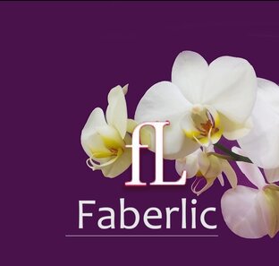 Фаберлик