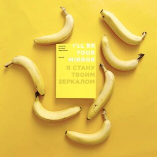 Великие книги 