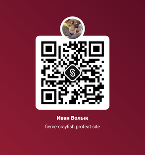 О телефонов