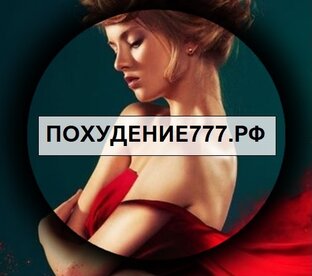 ОТЗЫВЫ777.РФ