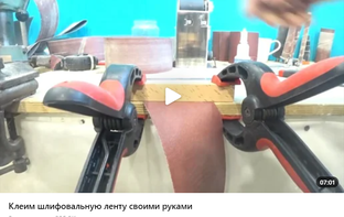 Экономим на расходниках