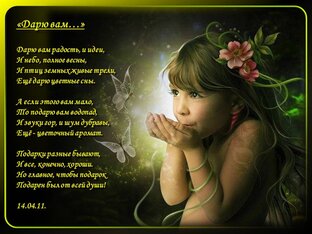 Тишина природы
