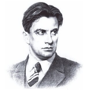 Маяковский