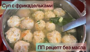 Постные Блюда