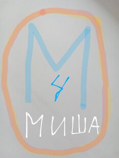 Майкрафт