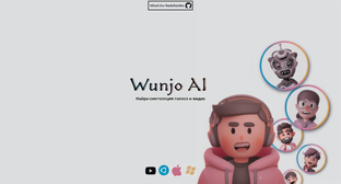 Wunjo AI