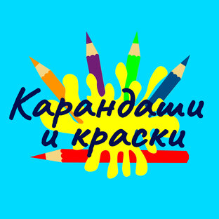 ЖИВОТНЫЕ, ПТИЦЫ, РЫБЫ и др