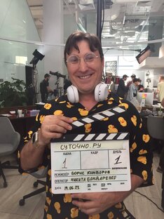 Рекламная пауза 🥳