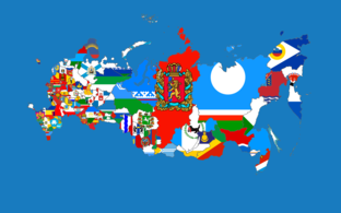 Объединение субъектов РФ