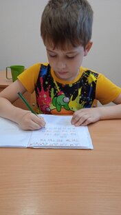 Подготовка к школе 