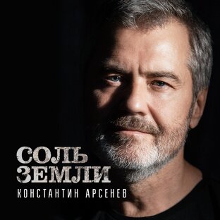 Тексты песен