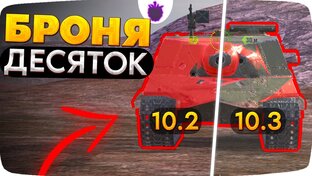 После этого - Ты будешь ЛУЧШИМ в Игре!