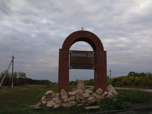 Набери песок в ладони