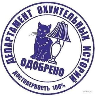 Отношения и психология. 