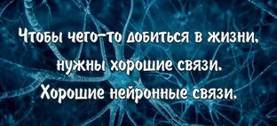 Квантовая психология 🔥🔥🔥✅