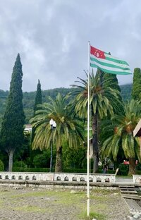 Абхазия 2023.