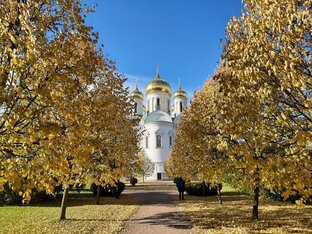 Пушкин - Царское Село