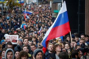 Политика