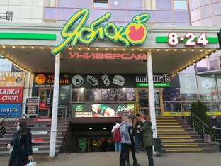 Оригинальные названия. 