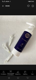 Крем для тела EL Cosmetics 