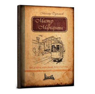 Книги, иллюстрации, критика