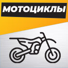 Обзоры мототехники