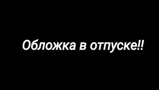 Первые видео 
