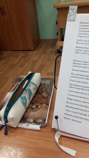 Канцелярия к 5 классу