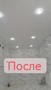 Натяжные потолки ванной комнате 