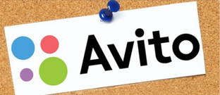 Авито