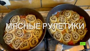 ВТОРЫЕ БЛЮДА 