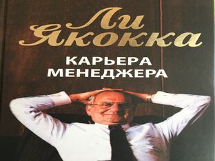 Книги о бизнесе 