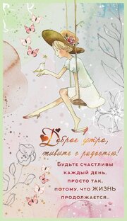 Соседи, родня, подруги