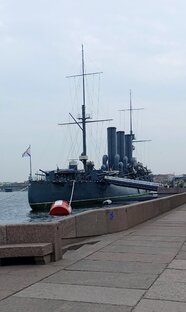 Санкт-Петербург