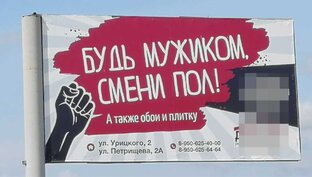 Шедевры рекламы