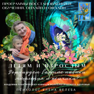 Обиды, чувство вины, страхи и противоречия