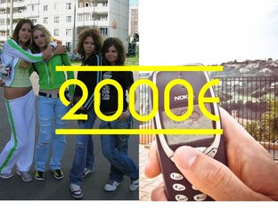 2000-е & 2010-е