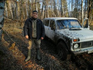 Активный отдых