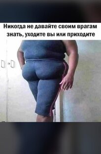 Смешно 