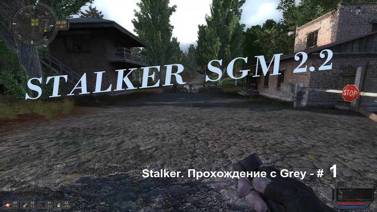 Сталкер sgm 2.2 lost soul. Сталкер СГМ 2.2 лост соул. SGM 2.2 Lost Soul 2.2.