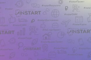 Проект InStart 