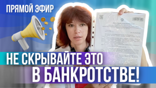 Записи Вебинаров 📣😱