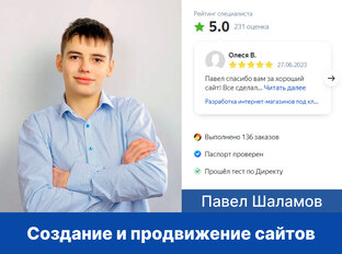 Нужно ли открывать ип для интернет магазина