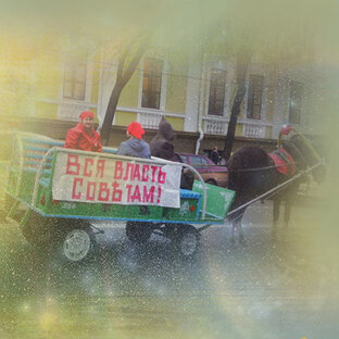 Разные слова