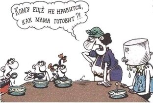 Пробухгалтерское