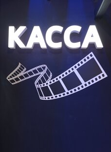 Мой кинотеатр