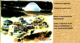 Мобильная книга