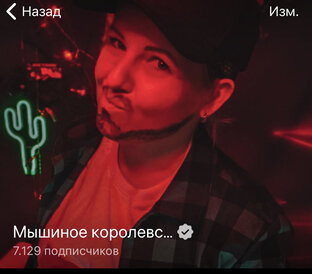 Посты из Тг