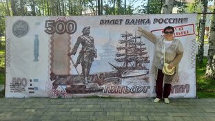 Живу на пенсию.