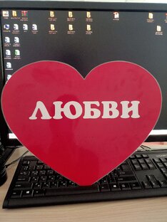 Самоценность